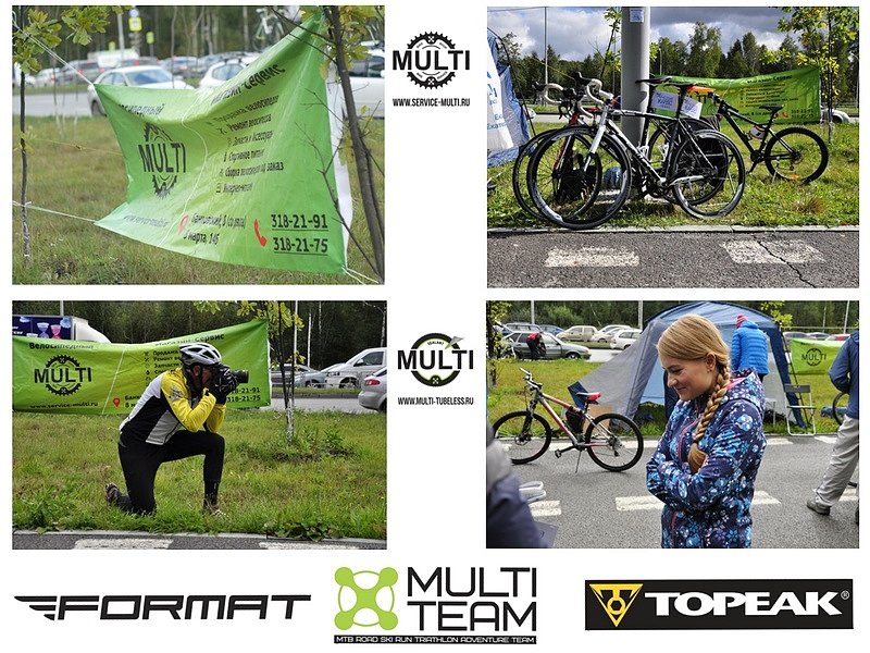 Велодрэг: заключительный этап, при поддержке MULTI фото 3