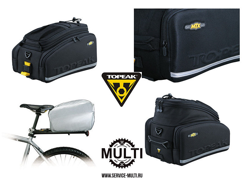 Велосумка TOPEAK MTX Trunk Bag DX на багажник