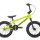 Велосипед FORMAT Kids 14 2020 - 
