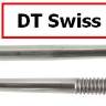 Спицы DT Swiss Alpine III 2.3-1.8-2.0 сереблистые
