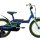 Велосипед GIANT Amplify C/B 16 2016 - 