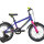 Велосипед FORMAT Kids 16 2020 - 