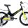 Велосипед FORWARD COSMO 18 2020 - 