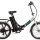 Велогибрид Eltreco Good LITIUM 250W - 