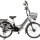 Велогибрид Eltreco e-ALFA - 