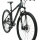 Велосипед FORMAT 1214 29 2017 - 
