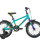 Велосипед FORMAT Kids 16 2021 - 