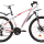 Велосипед FORWARD AGRIS 1.0 disc 26 2014 - 